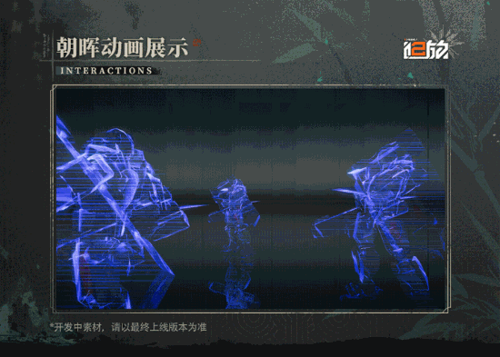 《少女前線2》朝暉角色PV 戰鬥經驗豐富的冷面人形！