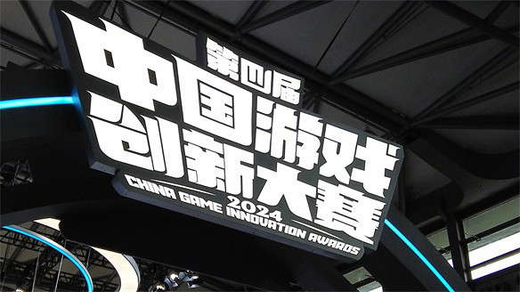 老牌勢力頹勢盡顯 獨立遊戲大爆發 這屆CJ有點東西 老牌勢力頹勢盡顯 獨立遊戲大爆發 這屆CJ有點東西