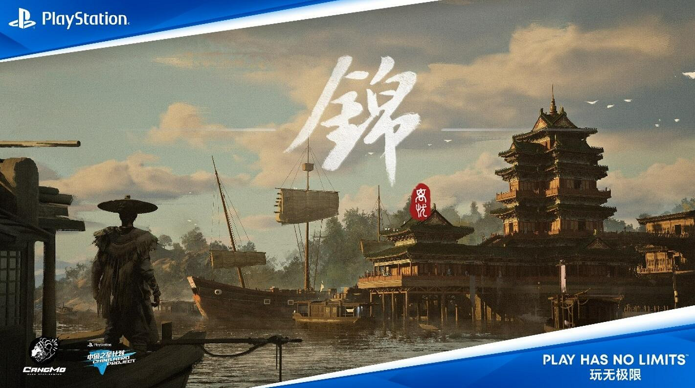 中國之星總監&製作人訪談:整合資源助力中國大陸研發遊戲進步 中國之星總監&製作人訪談:整合資源助力中國大陸研發遊戲進步