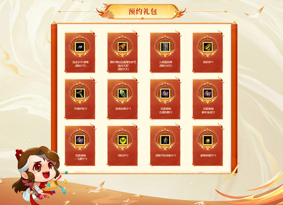 龍爭虎鬥,群雄逐鹿!《問道》經典版PK大服“二〇二四”開服活動火爆進行中! 龍爭虎鬥,群雄逐鹿!《問道》經典版PK大服“二〇二四”開服活動火爆進行中!