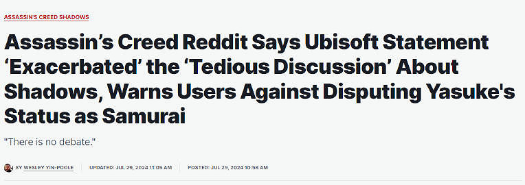 外國論壇禁止談論《刺客教條：影》彌助歷史問題