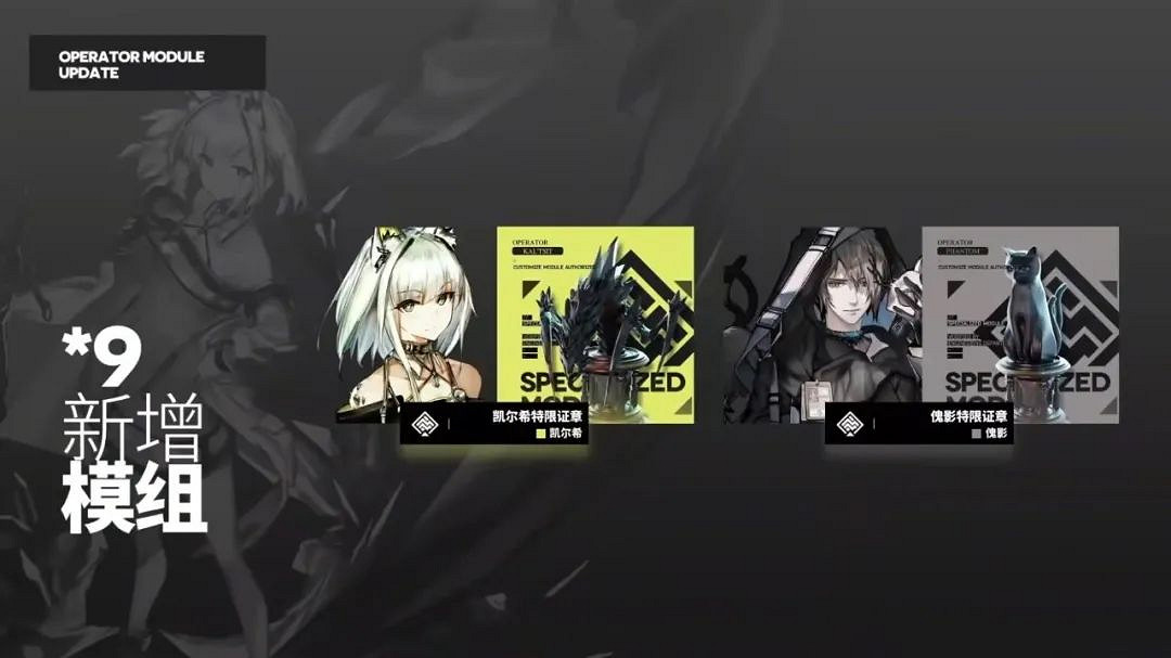 明日方舟2024夏日嘉年華活動一覽