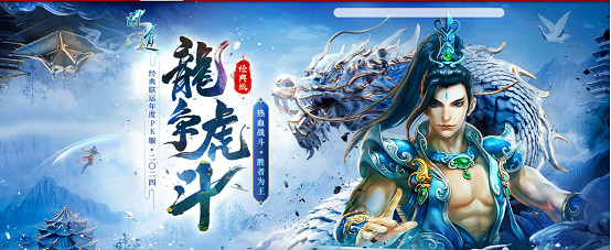 龍爭虎鬥,群雄逐鹿!《問道》經典版PK大服“二〇二四”開服活動火爆進行中! 龍爭虎鬥,群雄逐鹿!《問道》經典版PK大服“二〇二四”開服活動火爆進行中!