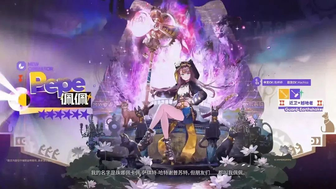 明日方舟2024夏日嘉年華活動一覽