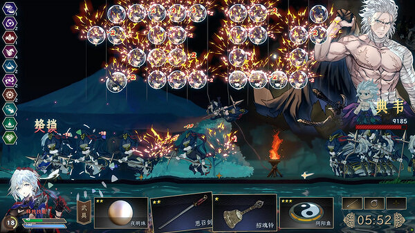 《俠道遊歌》系列續作《絕命遊歌》正式發售!首發25元