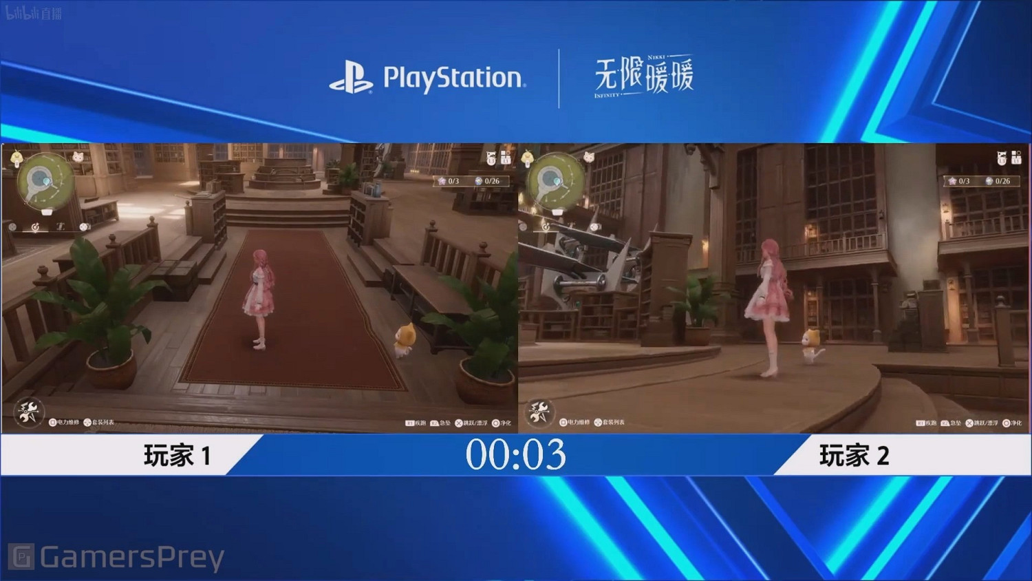 外媒分享《無限暖暖》20分鐘試玩實機：玩法很有趣！