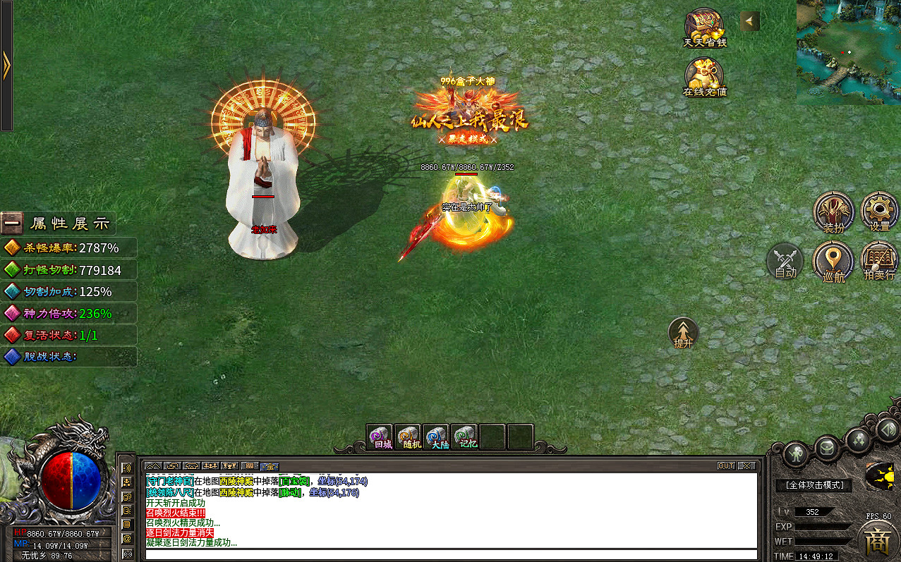 史詩級神魔異界錄,在996傳奇盒子全新沉默服“九成沉默”修仙成皇 史詩級神魔異界錄,在996傳奇盒子全新沉默服“九成沉默”修仙成皇