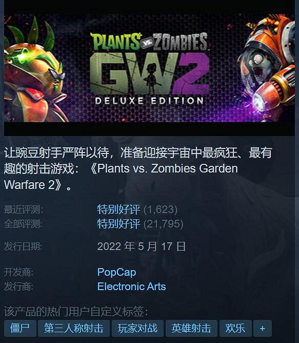 Steam特惠:《黎明死線》4折!《盜賊模擬》僅1折! Steam特惠:《黎明死線》4折!《盜賊模擬》僅1折!