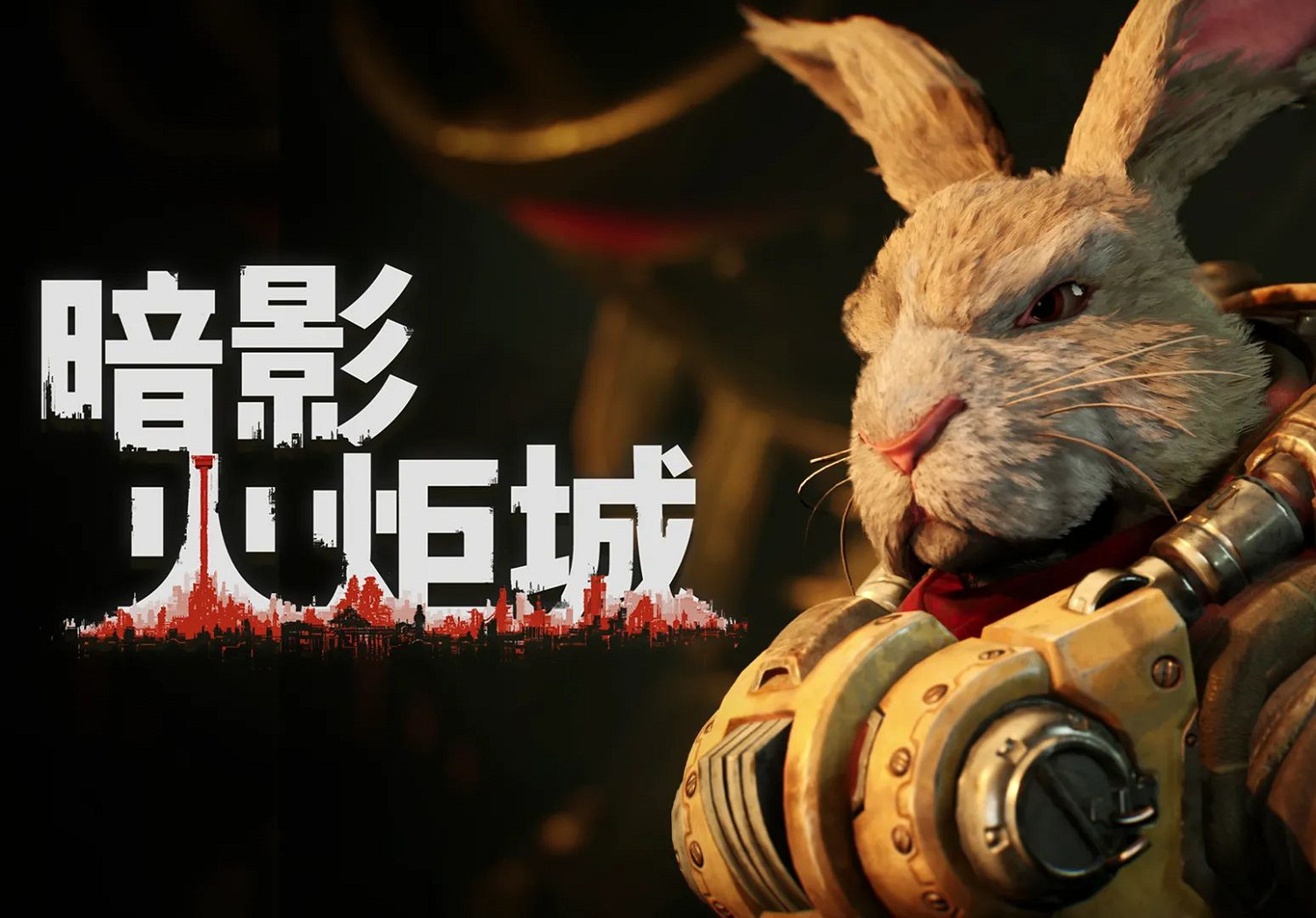 中國之星總監&製作人訪談:整合資源助力中國大陸研發遊戲進步 中國之星總監&製作人訪談:整合資源助力中國大陸研發遊戲進步