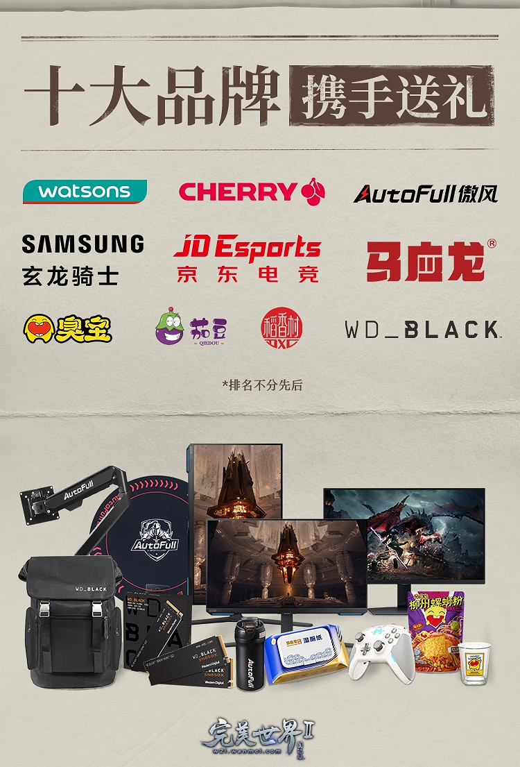 以傳承致初心《完美國際2》新資料片8月14日上線 以傳承致初心《完美國際2》新資料片8月14日上線