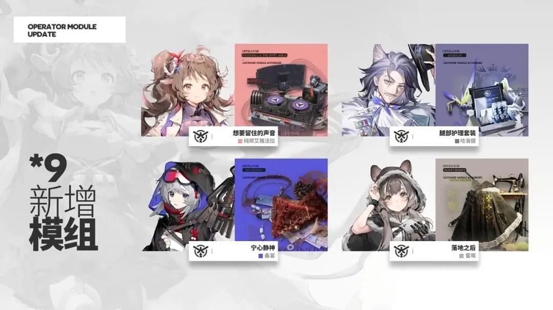 明日方舟2024夏日嘉年華活動一覽