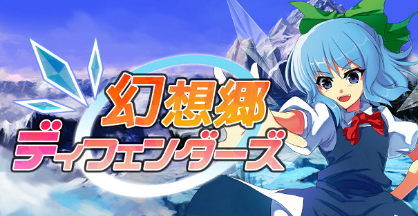 Steam塔防遊戲節史低遊戲推薦 喜歡塔防遊戲的別錯過啦 Steam塔防遊戲節史低遊戲推薦 喜歡塔防遊戲的別錯過啦