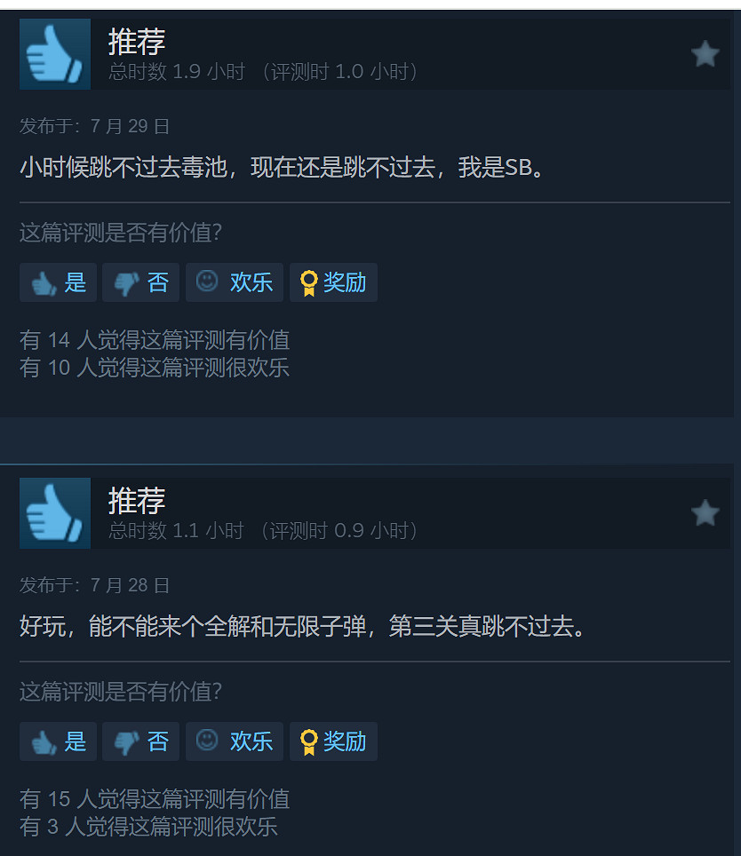 《二戰前線合集》Steam特別好評 值得補票 《二戰前線合集》Steam特別好評 值得補票