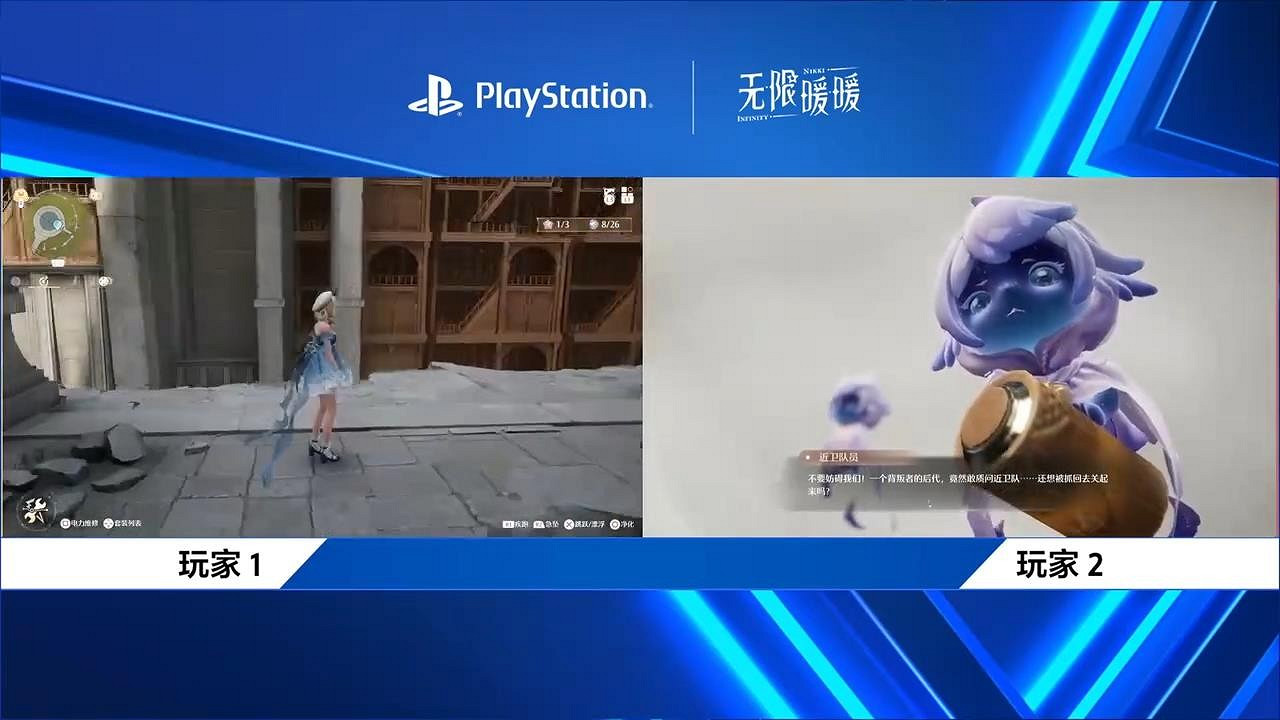 《無限暖暖》新實機展示影片 美女換裝樂趣多多