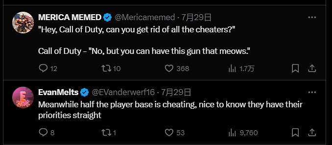 《COD20》新貓槍皮膚引不滿 網友：外掛都不先管管！