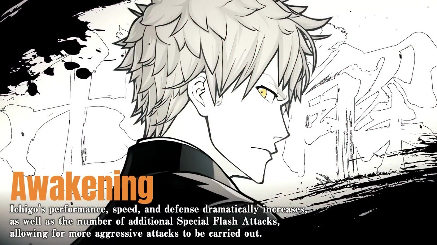 《死神:魂魄覺醒》角色預告片:一護/露琪亞/雨龍 《死神:魂魄覺醒》角色預告片:一護/露琪亞/雨龍