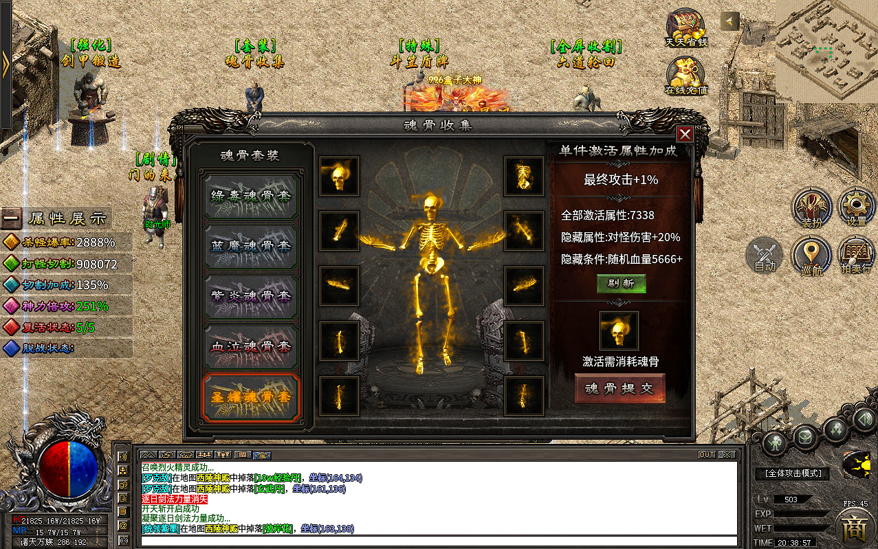 史詩級神魔異界錄,在996傳奇盒子全新沉默服“九成沉默”修仙成皇 史詩級神魔異界錄,在996傳奇盒子全新沉默服“九成沉默”修仙成皇