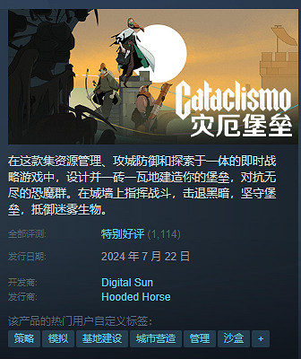 一杯奶茶錢暢玩好幾天!Steam“塔防遊戲節”遊戲推薦 一杯奶茶錢暢玩好幾天!Steam“塔防遊戲節”遊戲推薦