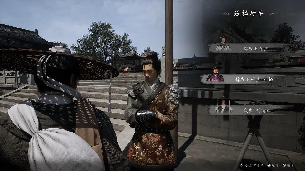 《代號:錦衣衛》新實機展示影片 動作連招豐富 《代號:錦衣衛》新實機展示影片 動作連招豐富