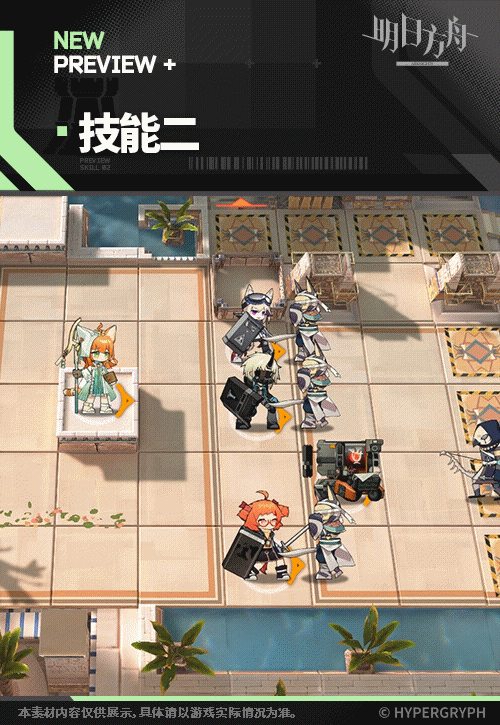 明日方舟莎草幹員圖鑒