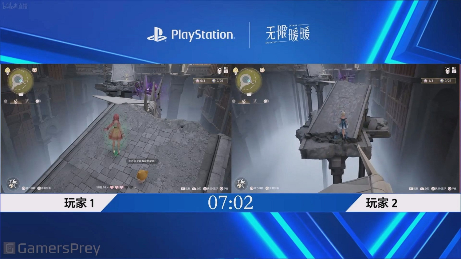 外媒分享《無限暖暖》20分鐘試玩實機：玩法很有趣！