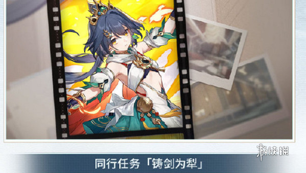 崩壞星穹鐵道2.4更新時間介紹