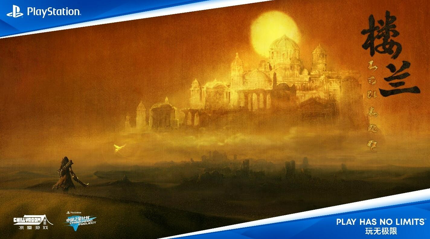 中國之星總監＆製作人訪談：整合資源助力中國大陸研發遊戲進步