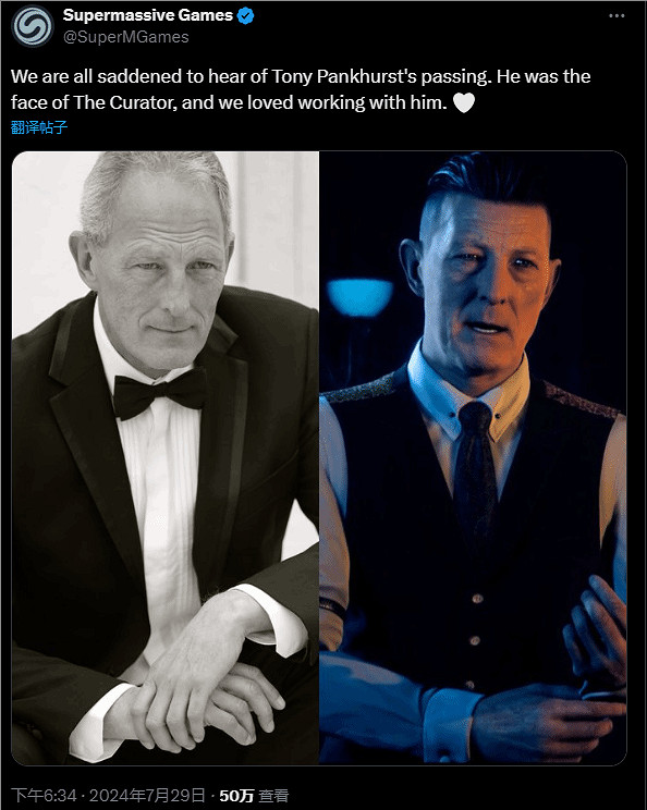 遊戲《黑相集》系列“管理者”演員去世 享年67歲！