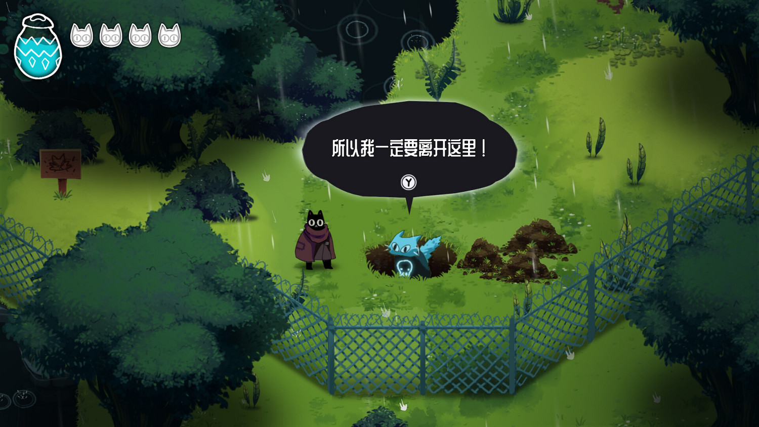 類銀河惡魔城《地下室守護者》8月27日上線 登陸全平台