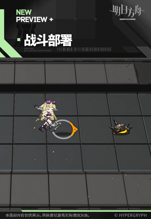 明日方舟青枳皮膚晚風休憩