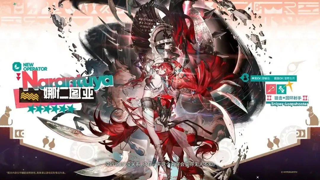 明日方舟2024夏日嘉年華活動一覽