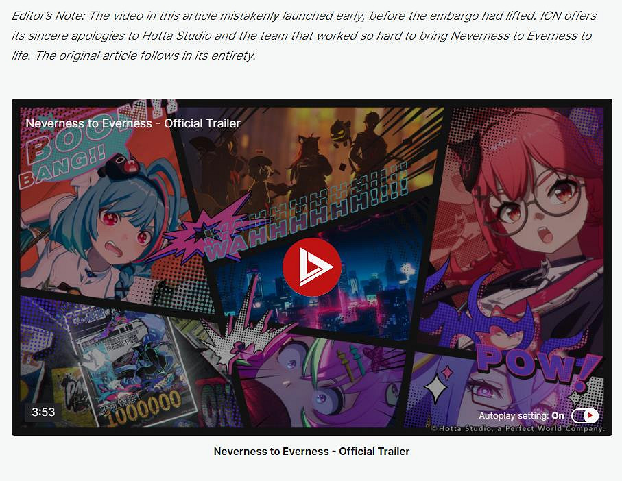 不小心泄露預告影片 外媒IGN向《異環》開發團隊道歉 不小心泄露預告影片 外媒IGN向《異環》開發團隊道歉