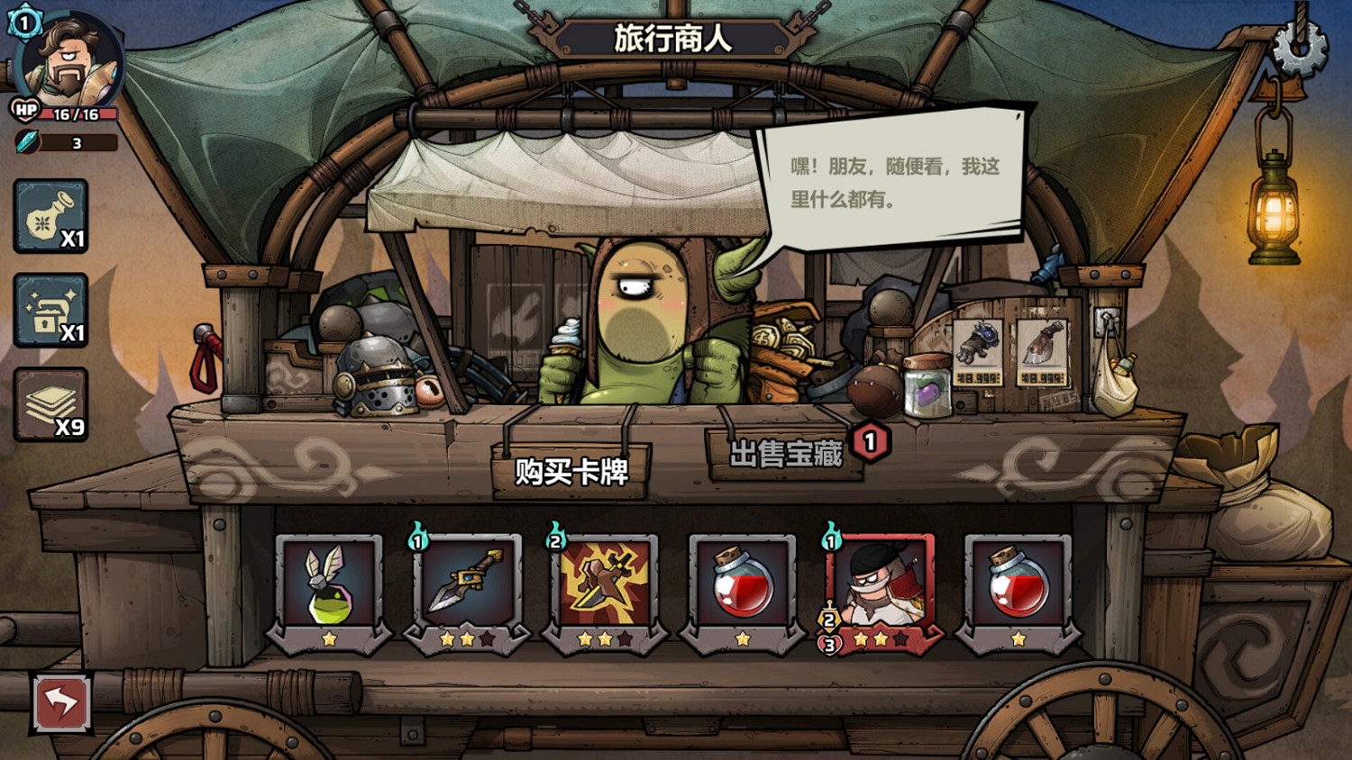 卡牌策略遊戲《代號肉鴿:流放之地》Steam頁面上線 支援中文 卡牌策略遊戲《代號肉鴿:流放之地》Steam頁面上線 支援中文