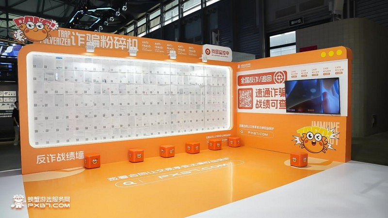 2024螃蟹遊戲服務網四日CJ璀璨之旅：從夢幻啟航到完美收官