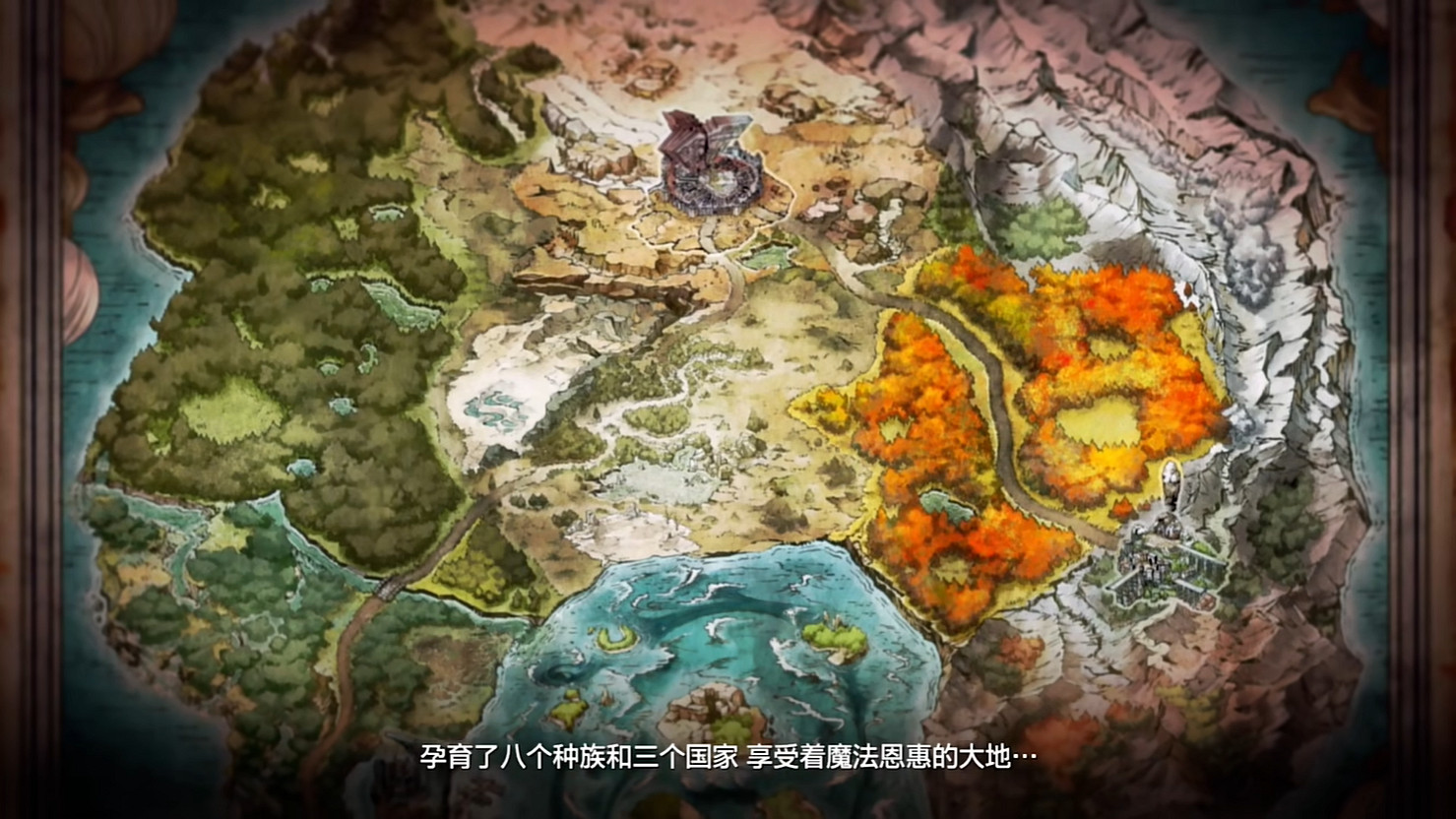 《暗喻幻想:ReFantazio》“角色篇”也別節目公開! 《暗喻幻想:ReFantazio》“角色篇”也別節目公開!