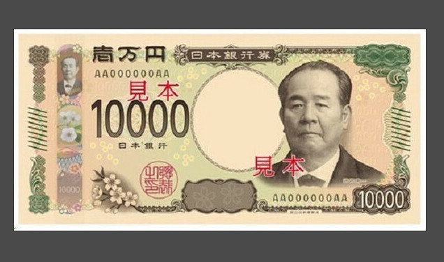 日本主播測試新版萬元大鈔抽出率 百連抽獎結果驚喜 日本主播測試新版萬元大鈔抽出率 百連抽獎結果驚喜