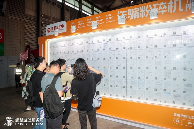 2024螃蟹遊戲服務網四日CJ璀璨之旅：從夢幻啟航到完美收官