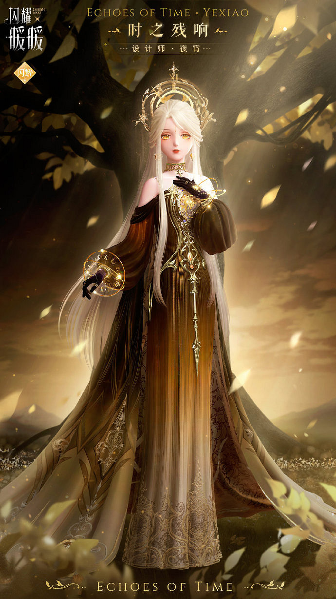 閃耀暖暖看裝快答玩法介紹 閃耀暖暖看裝快答玩法介紹