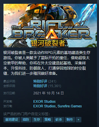 一杯奶茶錢暢玩好幾天!Steam“塔防遊戲節”遊戲推薦 一杯奶茶錢暢玩好幾天!Steam“塔防遊戲節”遊戲推薦