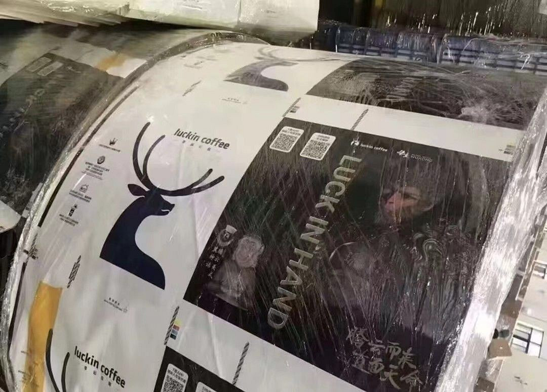 曝瑞幸將與《黑神話》連動 產品名為黑神話騰雲美式 曝瑞幸將與《黑神話》連動 產品名為黑神話騰雲美式