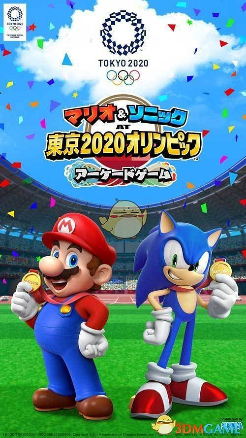 《瑪利歐和音速小子的東京奧運會》將推出街機框體 7月26日秋葉原開啟試玩 《瑪利歐和音速小子的東京奧運會》將推出街機框體 7月26日秋葉原開啟試玩