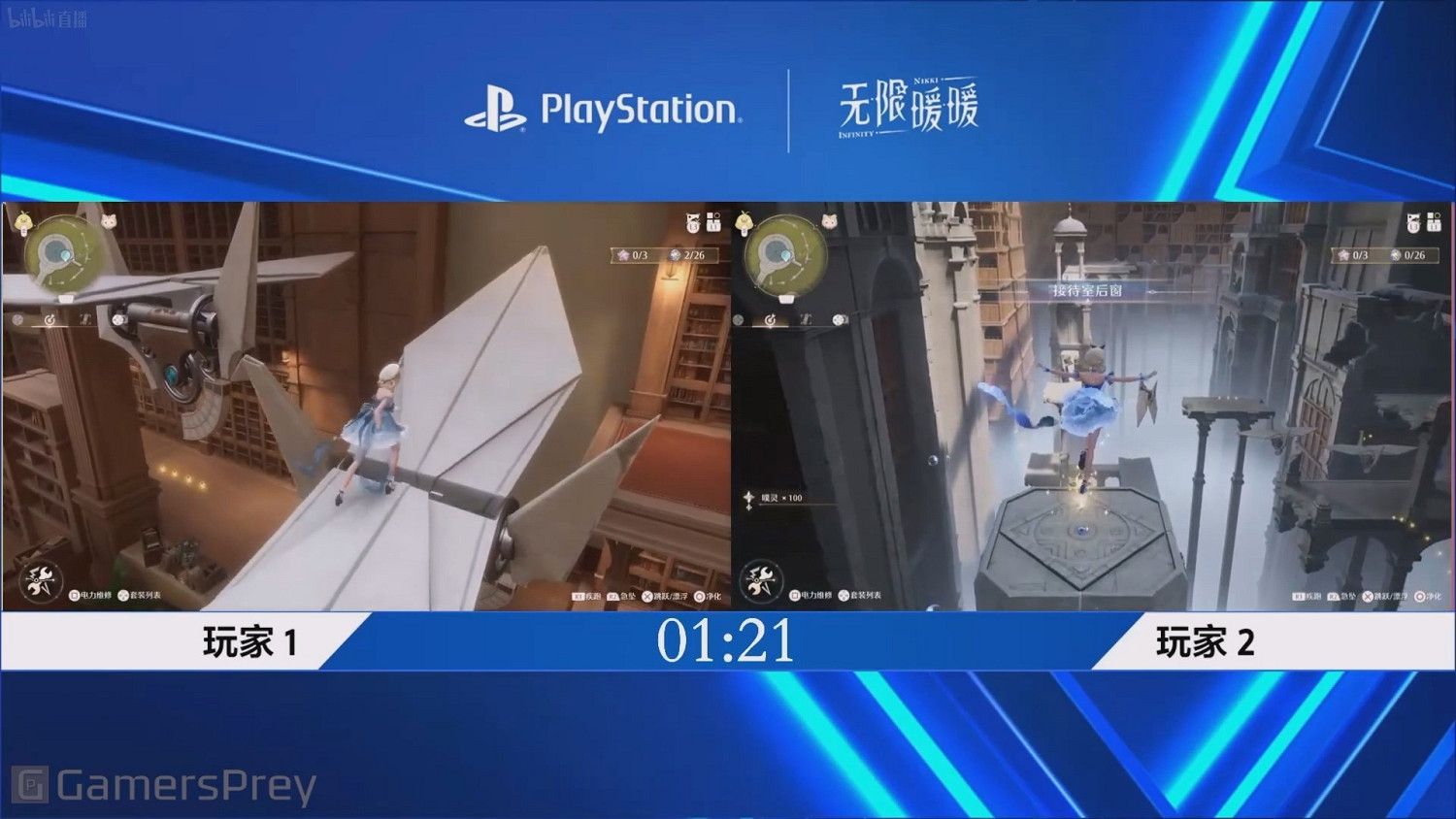 外媒分享《無限暖暖》20分鐘試玩實機：玩法很有趣！