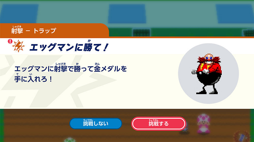 情懷滿滿 《瑪利歐和音速小子的東京奧運會》點陣玩法公開 情懷滿滿 《瑪利歐和音速小子的東京奧運會》點陣玩法公開