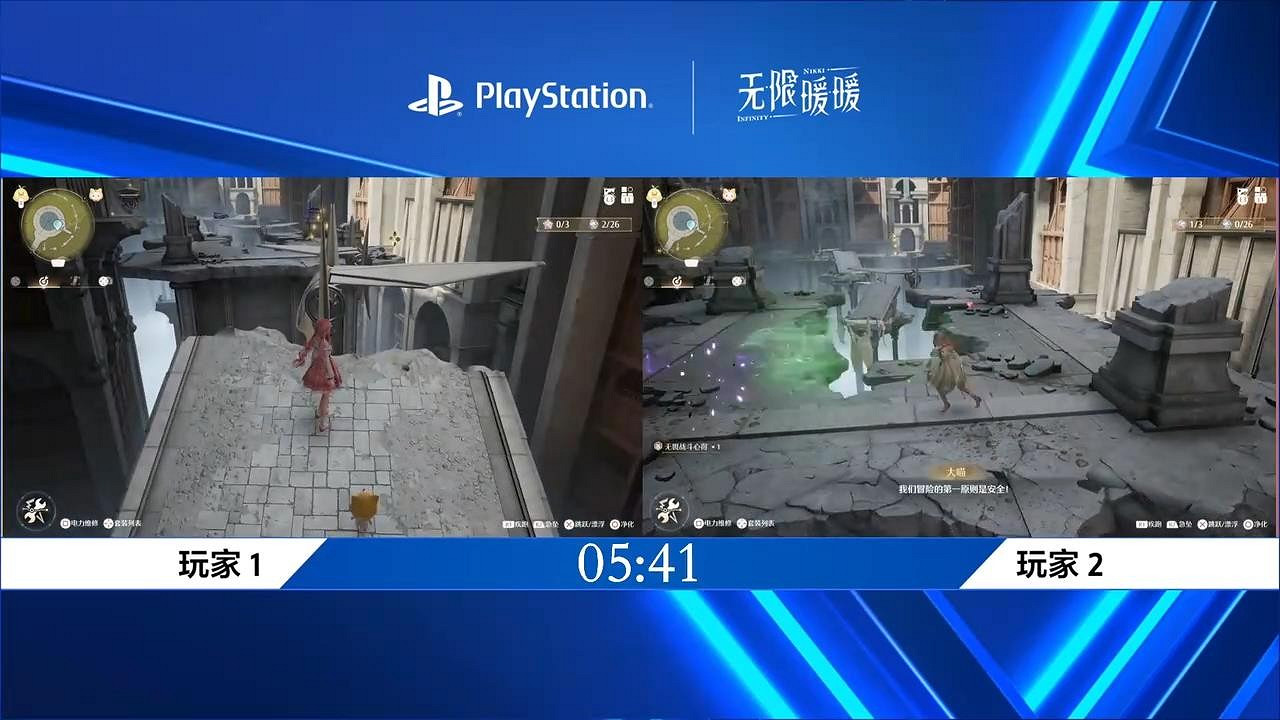 《無限暖暖》新實機展示影片 美女換裝樂趣多多