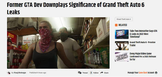 前GTA開發人員稱《GTA6》泄密其實並沒有特別嚴重