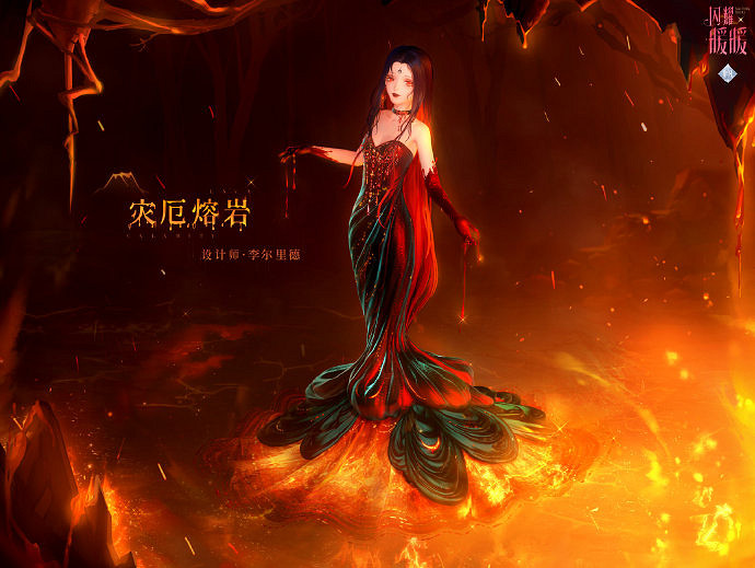 閃耀暖暖災厄熔岩累充玩法介紹 閃耀暖暖災厄熔岩累充玩法介紹