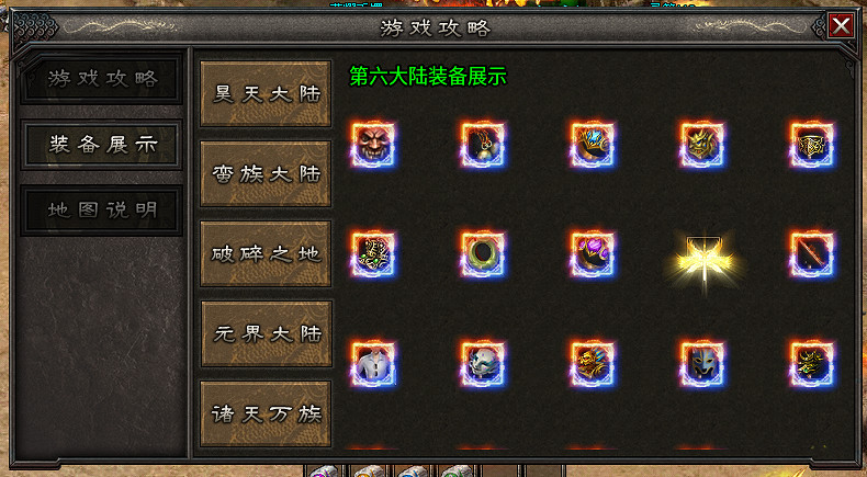 史詩級神魔異界錄,在996傳奇盒子全新沉默服“九成沉默”修仙成皇 史詩級神魔異界錄,在996傳奇盒子全新沉默服“九成沉默”修仙成皇