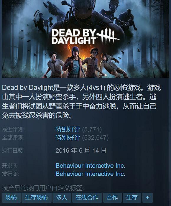 Steam特惠:《黎明死線》4折!《盜賊模擬》僅1折! Steam特惠:《黎明死線》4折!《盜賊模擬》僅1折!