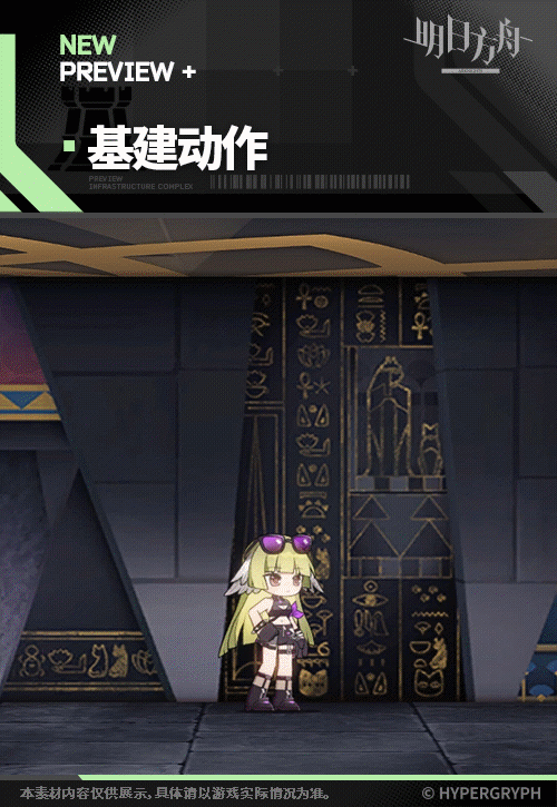 明日方舟青枳皮膚晚風休憩