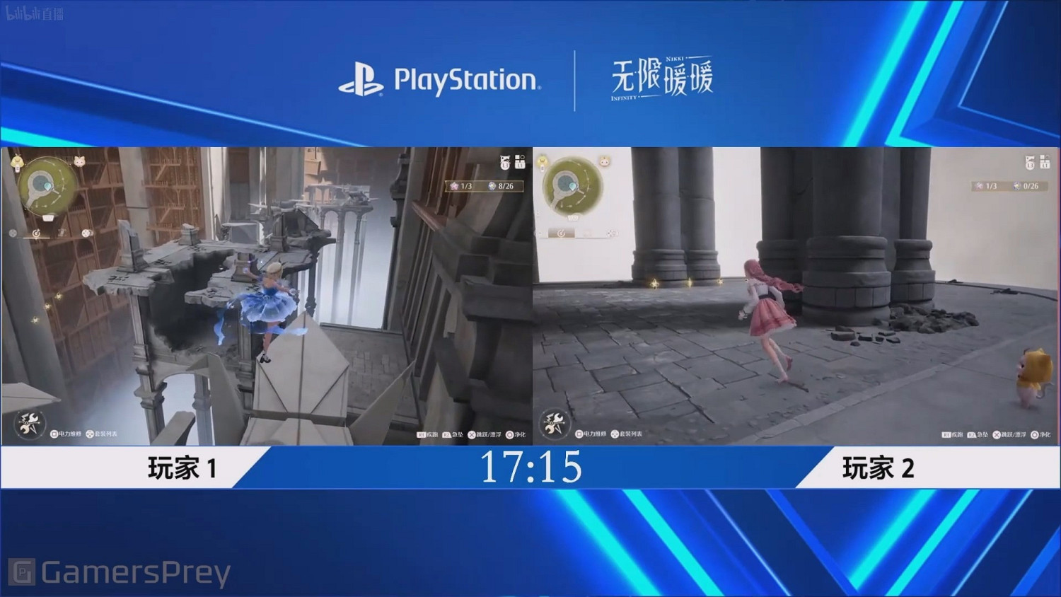 外媒分享《無限暖暖》20分鐘試玩實機：玩法很有趣！